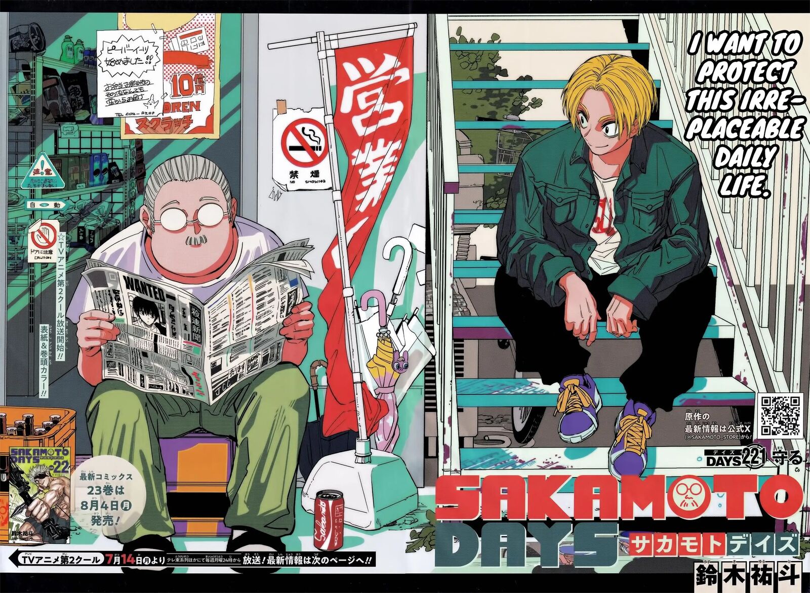 Chapter 221 - Page 3